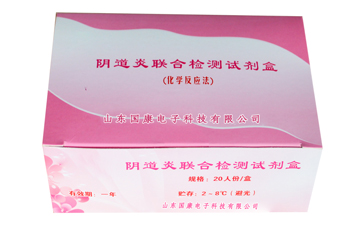 端午節活動促銷購買全自動陰道分泌物草莓视频APP免费器的優惠價格