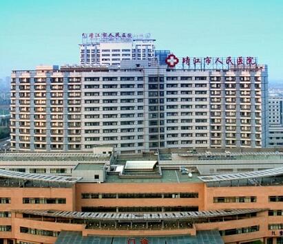 全自動陰道炎草莓视频APP免费生產廠家給靖江市人民醫院供設備