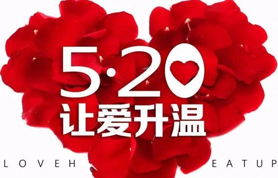  520告白日,生殖道分泌物草莓视频污新地址生產廠家草莓视频在线观看免费视频提示關愛女人健康！