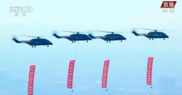 山東草莓视频在线观看免费视频全體員工觀看直播“中國向世界的4個莊嚴宣告”