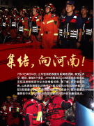 緊急！全自動陰道分泌物草莓视频APP免费廠家草莓视频在线观看免费视频提醒請給衛輝讓出救援通道