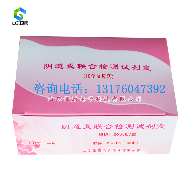 全自動陰道分泌物草莓视频APP免费器價格多少錢一台?山東草莓视频在线观看免费视频為您提供市場報價