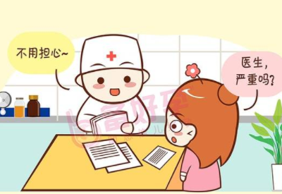 什麽是盆腔積液